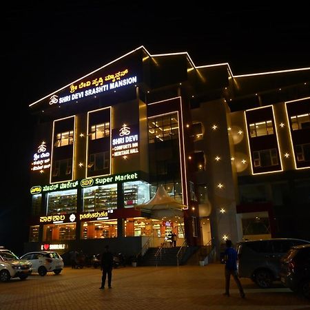 Bhatkal Hotel Shri Devi Comforts Inn מראה חיצוני תמונה