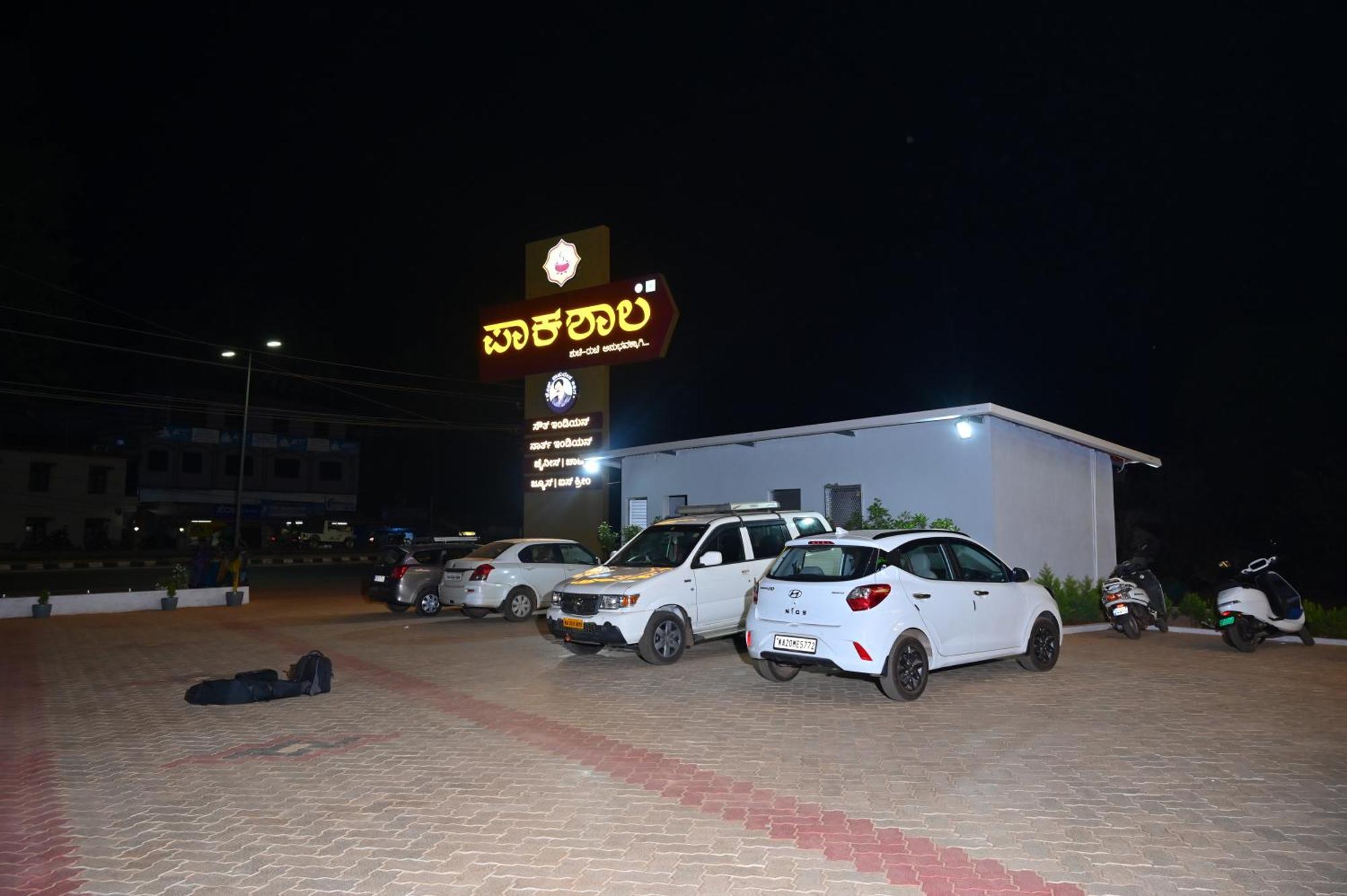 Bhatkal Hotel Shri Devi Comforts Inn מראה חיצוני תמונה