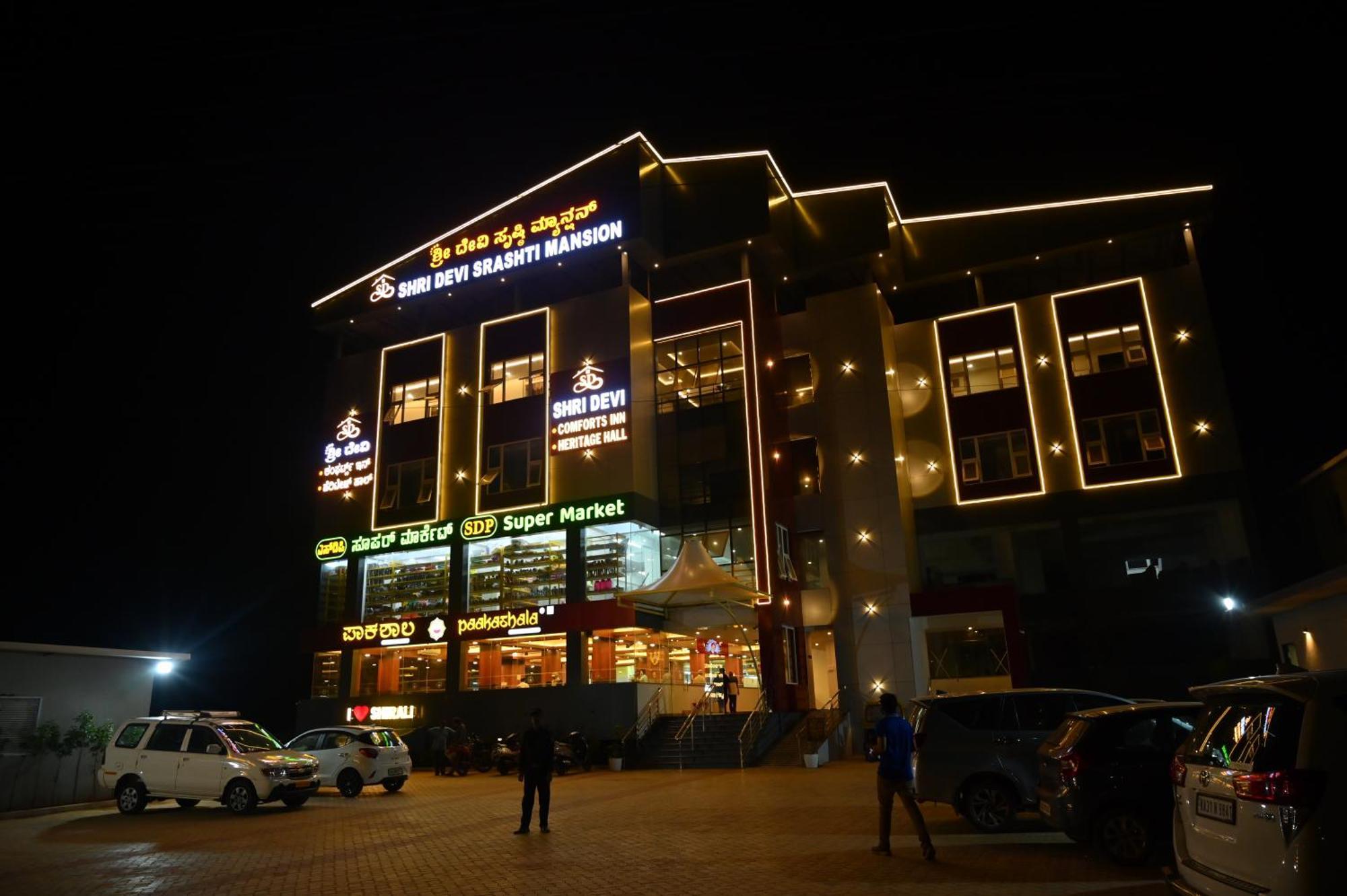 Bhatkal Hotel Shri Devi Comforts Inn מראה חיצוני תמונה